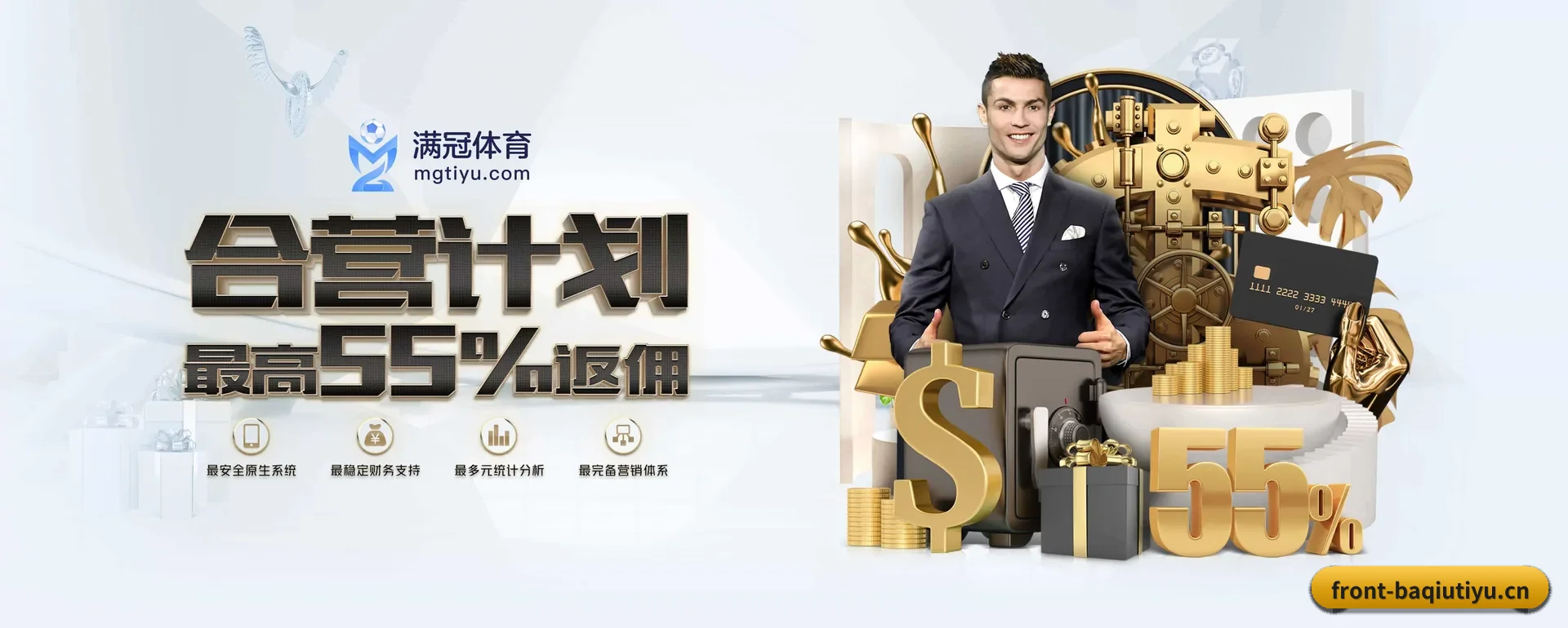 叭球体育官网 APP